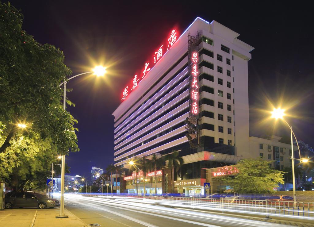 ホテルGuoxi 三亜市 エクステリア 写真